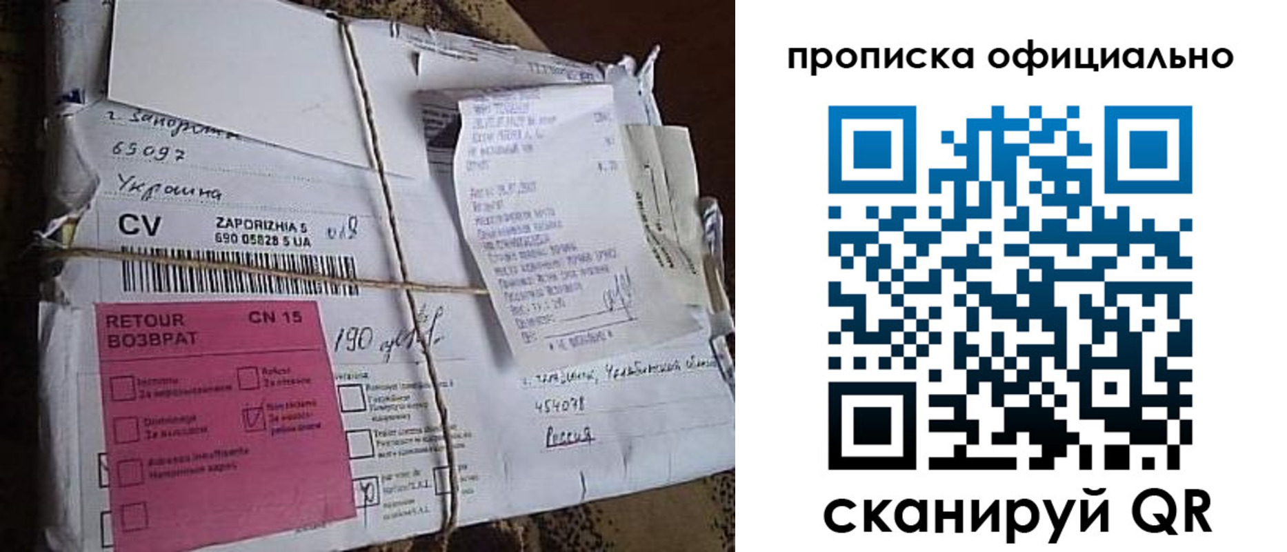 временная регистрация в Нижнем Ломове