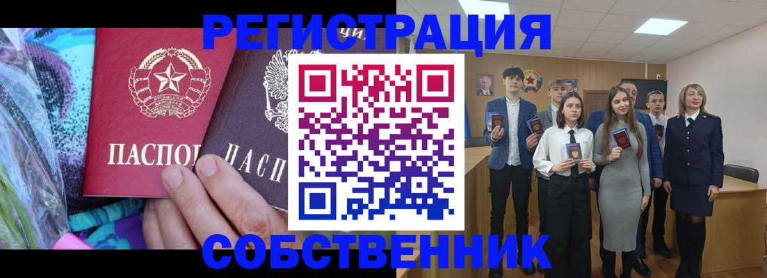 регистрация для школы в Нижнем Ломове