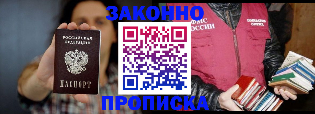 миграционный учет в Нижнем Ломове