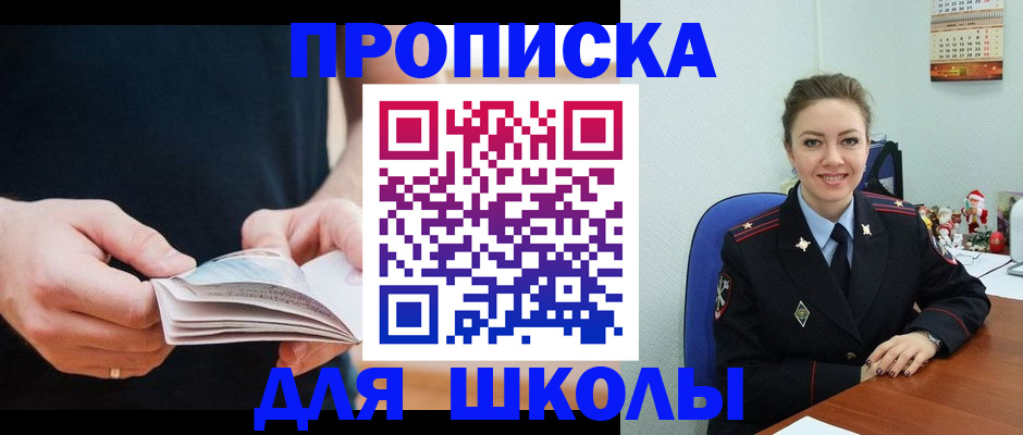 прописка иностранных граждан в Нижнем Ломове