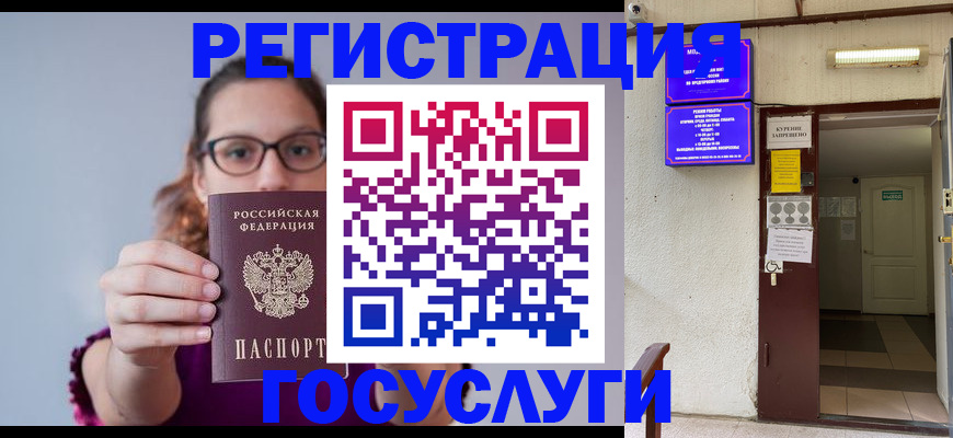 временная регистрация законно в Нижнем Ломове