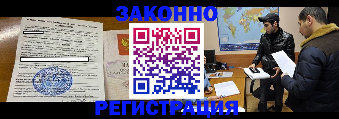 временная регистрация адрес в Нижнем Ломове